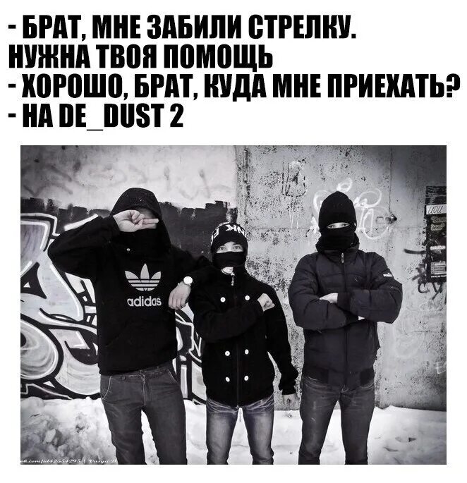 Пацанские цитаты про друзей