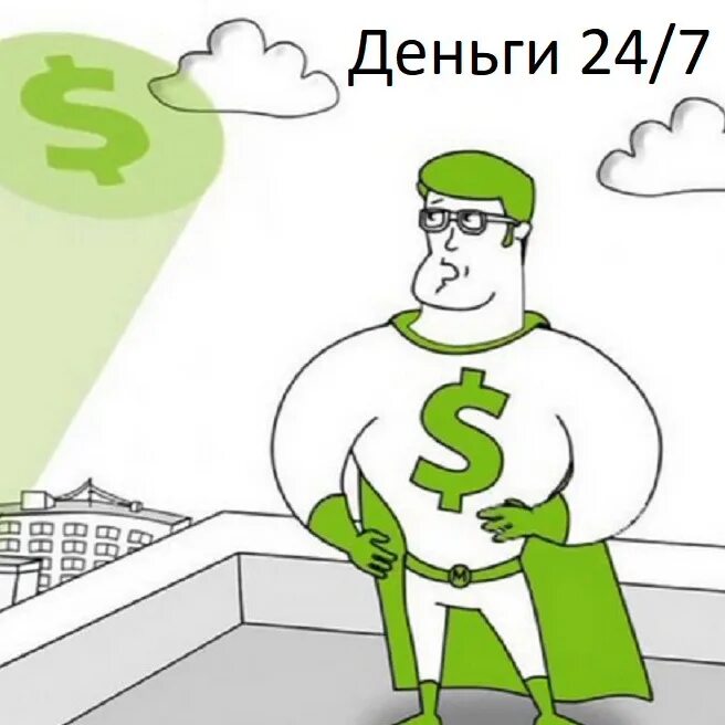 Moneyman манимен. Манимен. MONEYMAN картинки. MONEYMAN логотип. Микрофинансовые организации логотип.