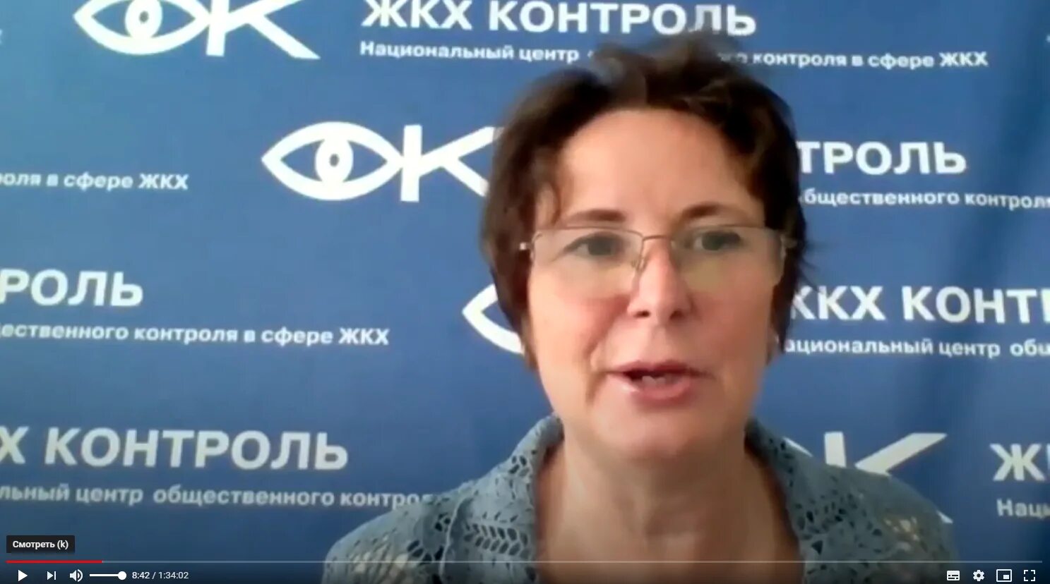 жкх контроль логотип. центр общественного контроля в сфере жкх. центр общественного контроля в сфере жкх. нп жкх контроль. жкх контроль.