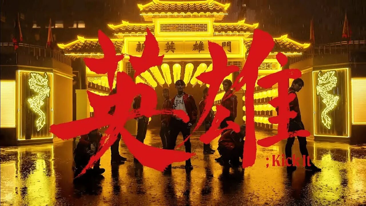Nct 127 юта kick it. Nct 127 kick it. Kick it nct обложка. Nct kick it album. Nct 127 kick it обложка.