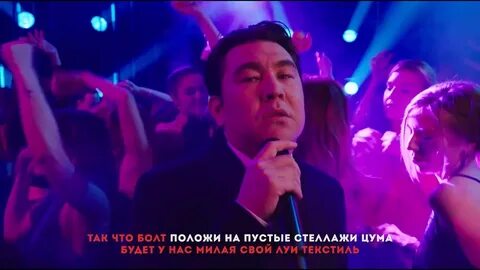 Мусагалиев заплетала
