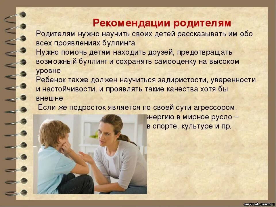 Нужно ли подросткам