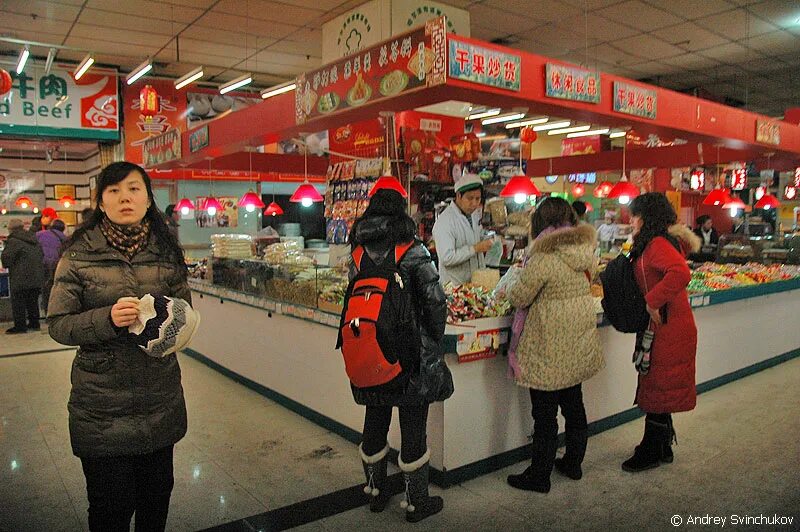 харбин магазин.