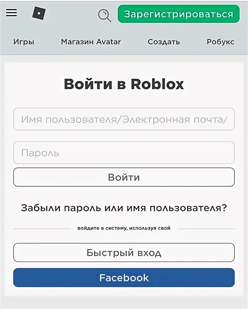 Восстановить аккаунт роблокс без почты и телефона. Аккаунт. Бесплатные аккаунты в РОБЛОКС. Как сохранить аккаунт в РОБЛОКСЕ на телефоне.