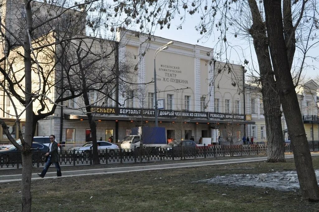 Театр на тверском бульваре. Московский драматический театр им. а.с. Пушкина. Театр Пушкина на Тверском бульваре. Драматический театр имени Пушкина Москва. Театр им Пушкина Тверской бульвар 23.