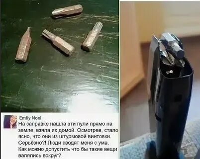 Нашел пулю я одну