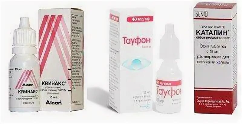 каталин таблетки для приготовления глазных капель. каталин глазные капли. каталин капли гл. каталин капли для глаз инструкция. пиреноксин каталин капли глазные.