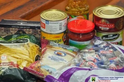 Продуктовый набор для пенсионеров спб 2024