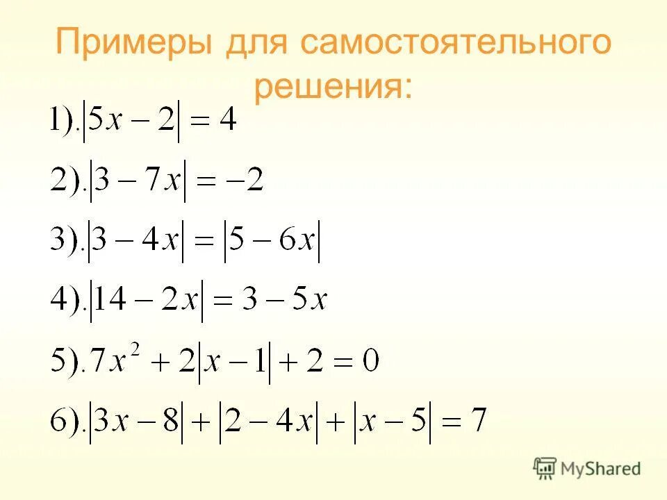 уравнение 9 16/51-х 4 11/34. решите уравнение:. уравнение 9 b 9 ответ. уравнение 9 b 9 ответ. сложные уравнения 9 класс.