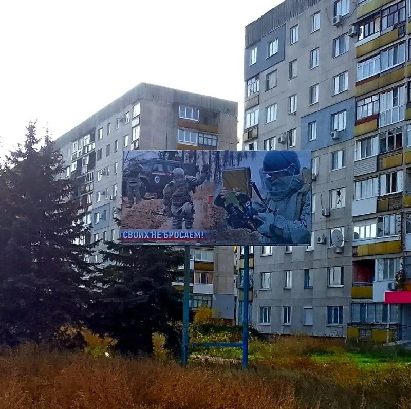 Поздравляю с днем победы в лнр картинки. Лисичанск победа за нами. Открытка с освобождением луганской республики. Лисичанск победа за нами. Лисичанск.
