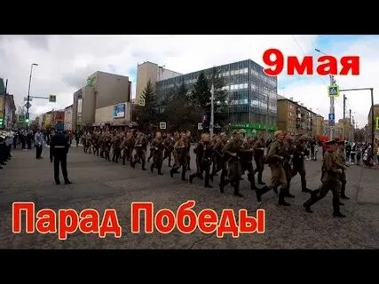 Планета 9 мая красноярск