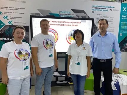 Сайт лицея 3 курчатов