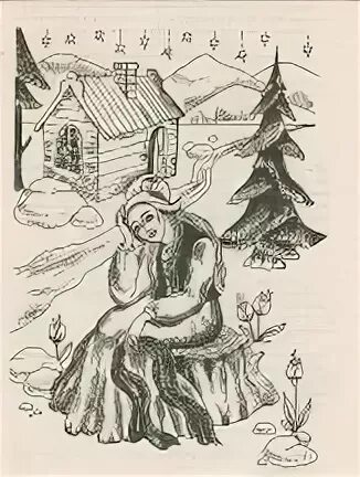 Нарисовать рисунок к сюите пер гюнт