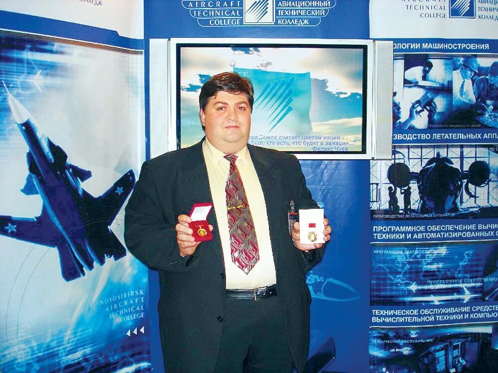 директор технического колледжа. гущин александр константинович. директор покрышкина. директор грязинского технического колледжа. авиационный колледж директор.