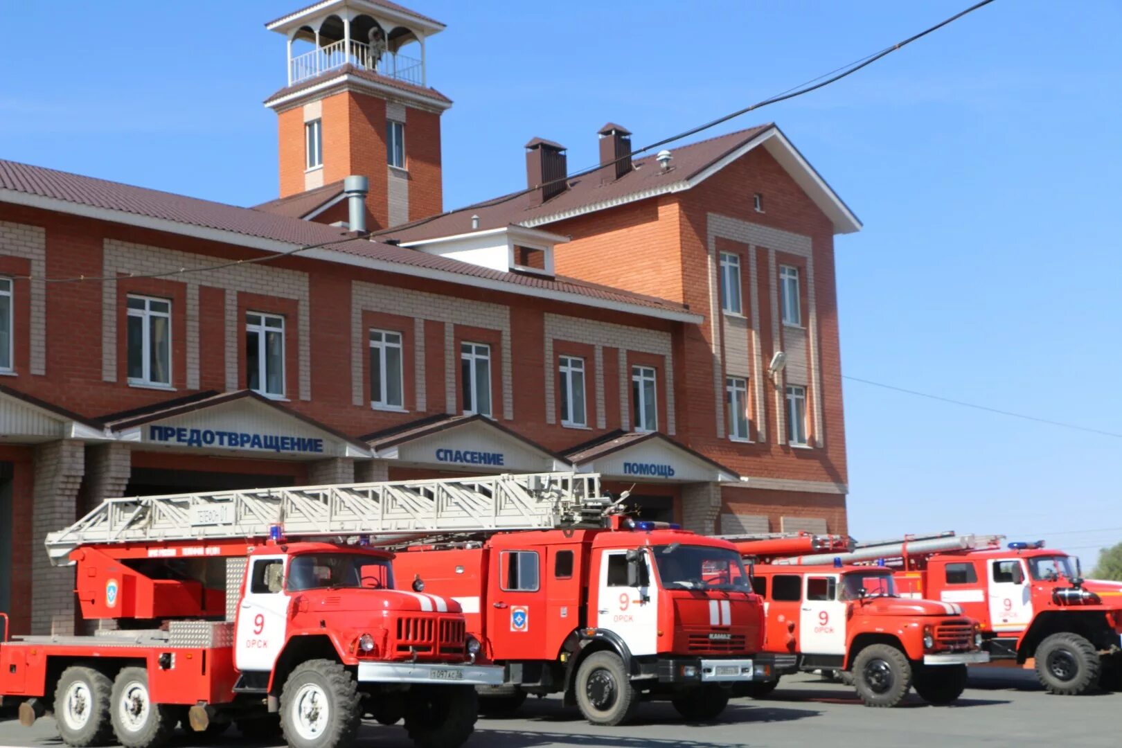 Пожарное депо 30 ПСЧ. Пожарная часть Орск. Пожарное депо 30 ПСЧ Омск. Пожарная часть 16 МЧС Орск. Пч 9