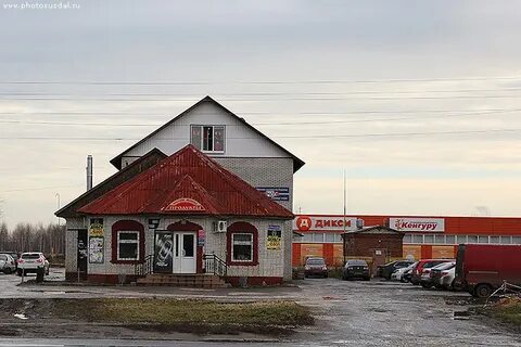 Суздаль магазины