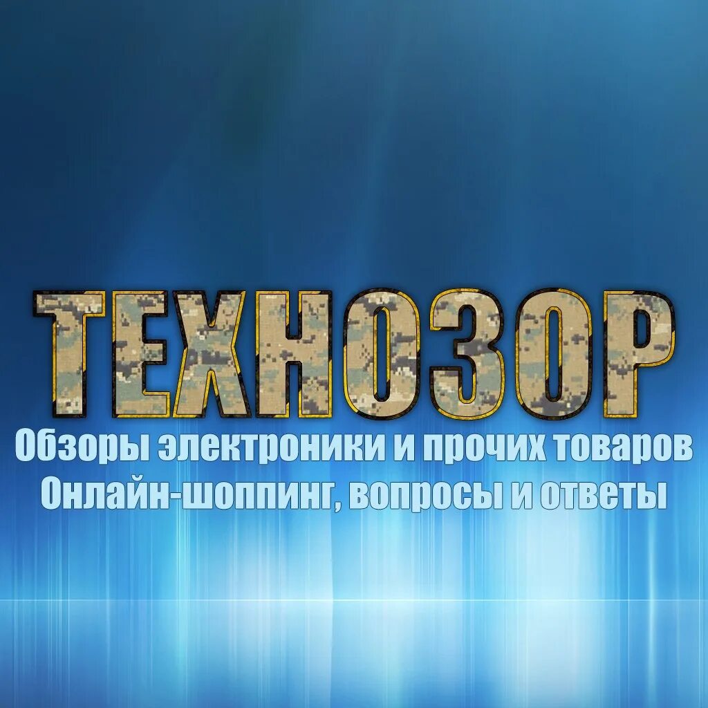 Ответы на вопросы shopping