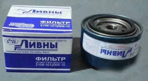 2108 1012005 08 фильтр масляный