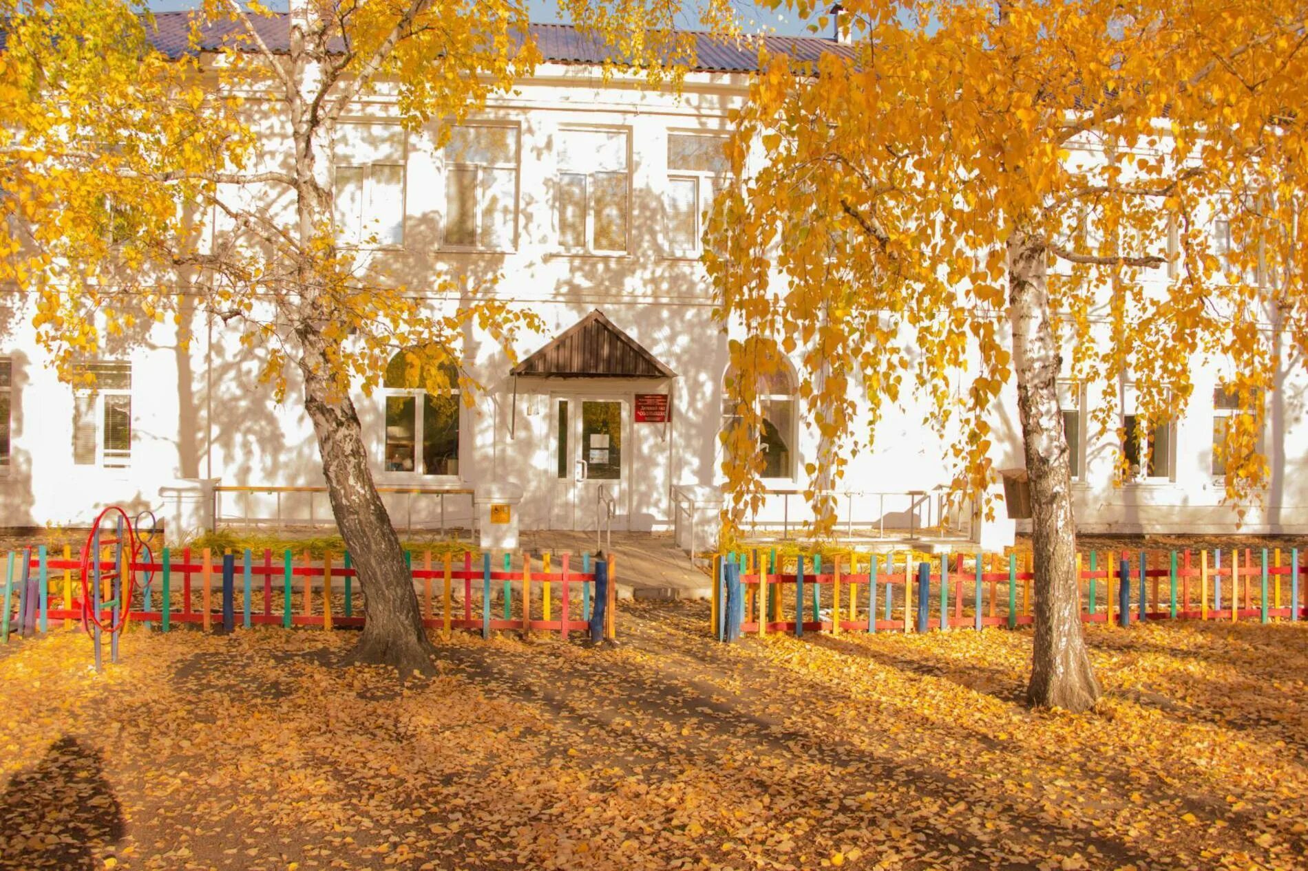 Солнышко. Детский сад солнышко киреевск. Солнышко белев. Детский сад рябинка малоярославец. Мбдоу детский сад солнышко.