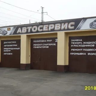 С то об