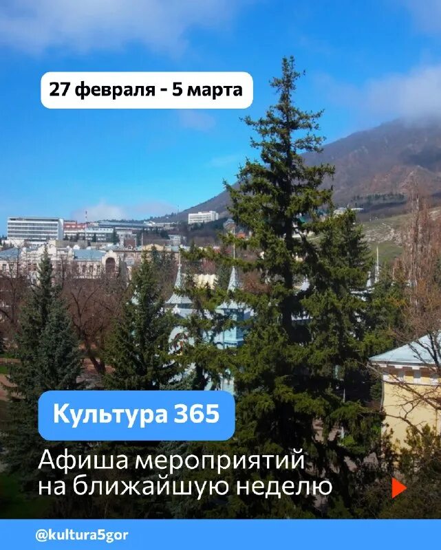 культура 5 гор. чегем лето горы. ущелье уштулу верхняя балкария. эльбрус вид из чечни. отель бештау в пятигорске.