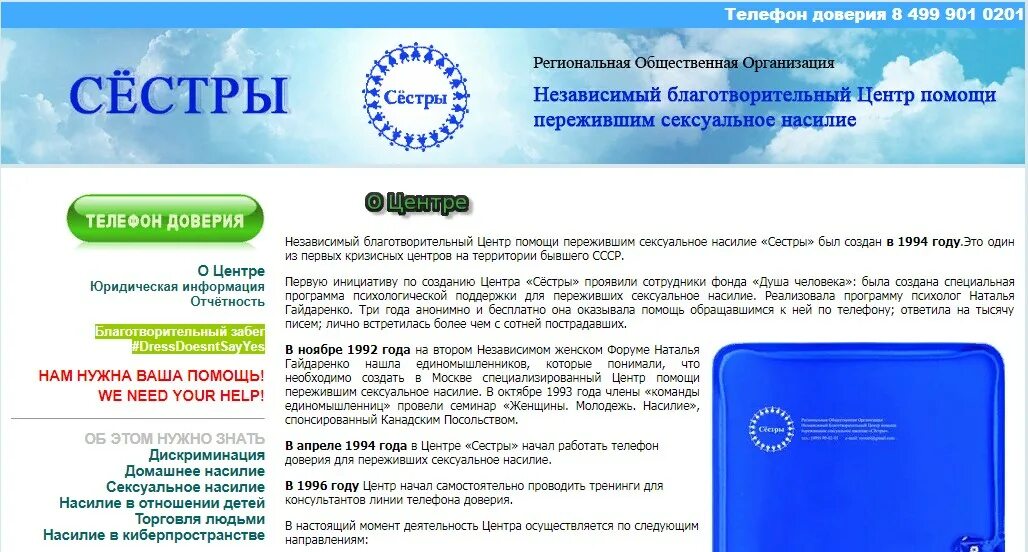 Nn-df383bzpe (инверторная). Hg. Ламинат haro дуб portland puro. 901 499. Ламинированная паркетная доска дуб скандинавия scandinavia.