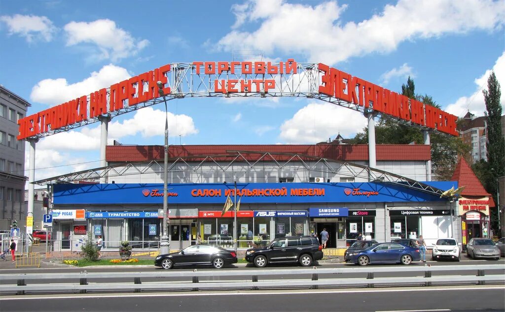 Тц электроника. Тц электроника на пресне м 1905. торговый центр электроника на пресне москва. электроника на пресне москва звенигородское шоссе 4. улица 1905 года тц.