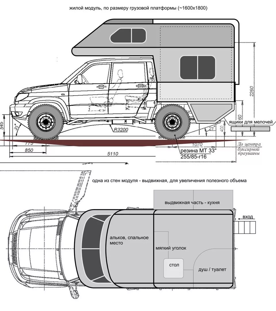 Пикап план. УАЗ Патриот пикап чертеж. УАЗ Патриот пикап Габа. УАЗ пикап габариты кузова. УАЗ Патриот пикап габариты кузова.