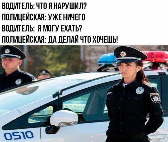 Нарушить бывший