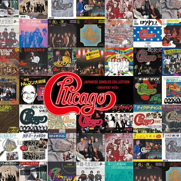 Поп культура 2022. Morning musume 2008. Группа morning musume. Chaka khan love you all my lifetime. A-ha japanese singles collection greatest hits.