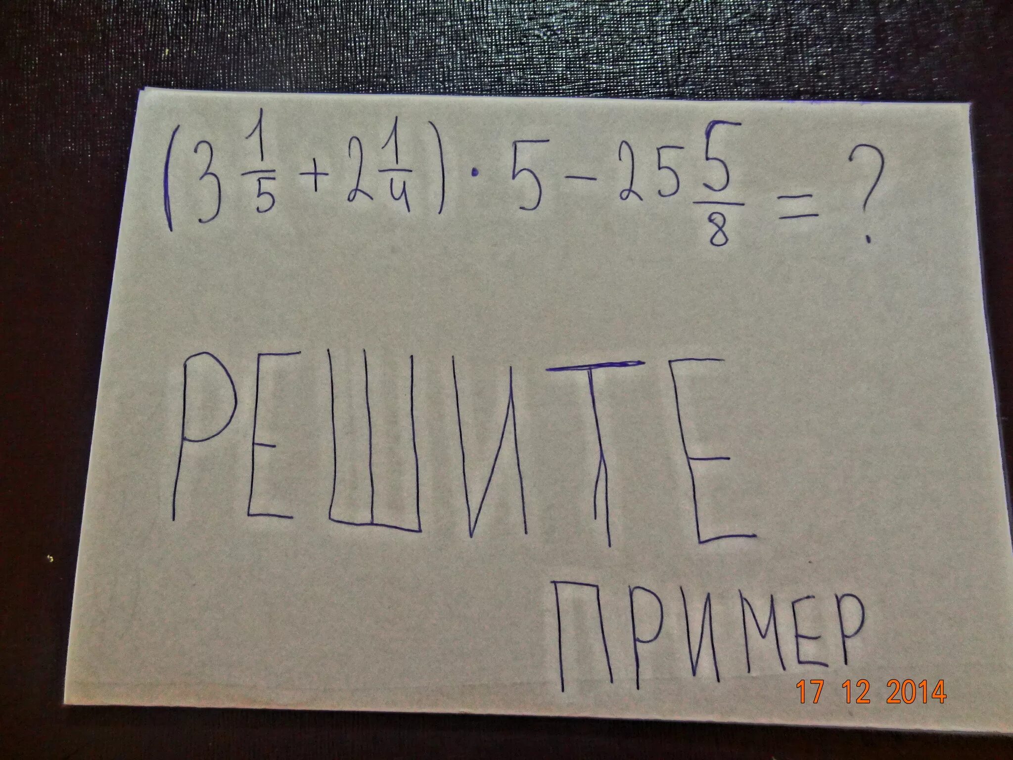 Решите умножение а 4 а 2. Решите умножение а 4 а 2
