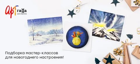 Гамма это искусство