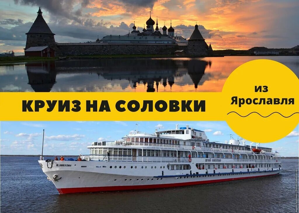 Истоки турфирма. Истоки турфирма. Исток ярославль. Истоки турфирма. Турагентства во владимире.