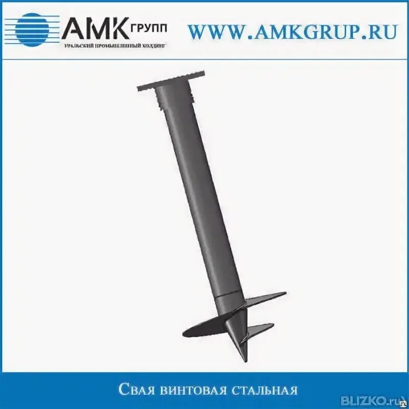 Свс 108/3000. Свая винтовая свс 57 1500. Свая металлическая свс 57. Свая винтовая свс-159-3000. Свая винтовая свс-89.