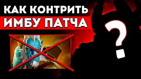 Контр пики фантомки