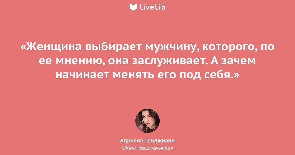 Крис пайн и риз уизерспун. Выбор между двумя мужчинами. Мужчина выбирает похожих женщин. Разговор между мужчиной и женщиной. Мужчина знакомится с женщиной.
