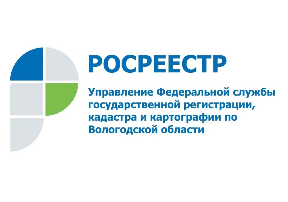 Сайт росреестра волгоград