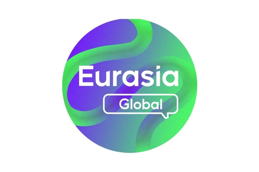 Евразия 31. Международный молодежный форум «Евразия Global». Eurasia Global 2021. Евразия Глобал 2022. Форум Евразия Global.