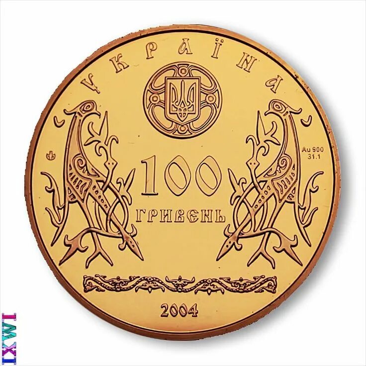 Украинские юбилейные монеты. Золотые юбилейные монеты. Украинская монета коллекционная. Самые дорогие украинские монеты. Монеты украины 2024
