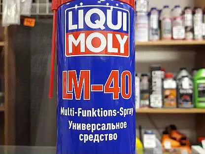 Машина моли