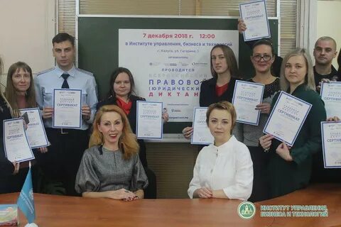 Калуга институт отзывы