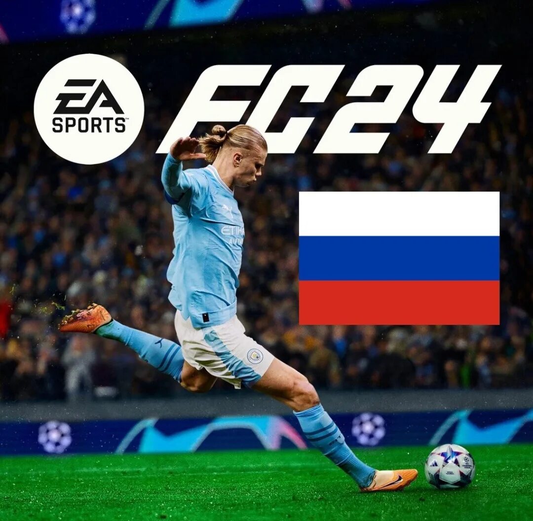 Фифа 2024 пс 4. Ea fc 24 xbox. Fifa 23 ps4 обложка. Фифа 2024 пс 4. Фифа 2024 пс 4.