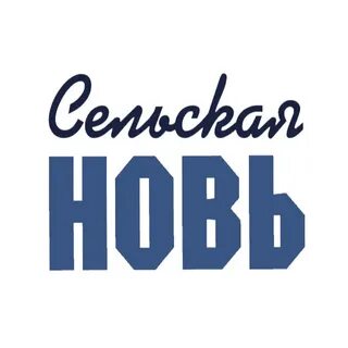 Новый новь