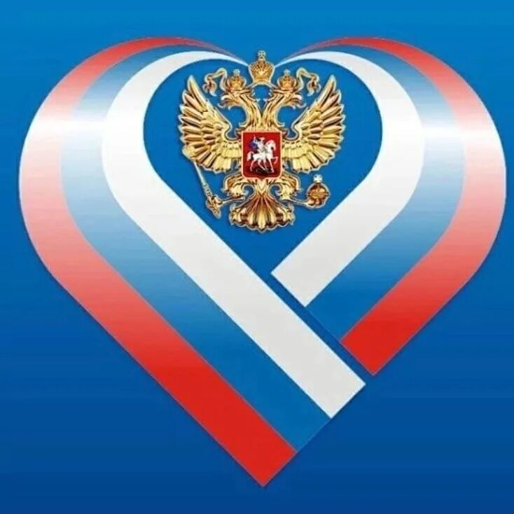 Я горжусь своими предками. Тема россия. Давайте гордиться. Горжусь путиным. Советские агитационные плакаты.