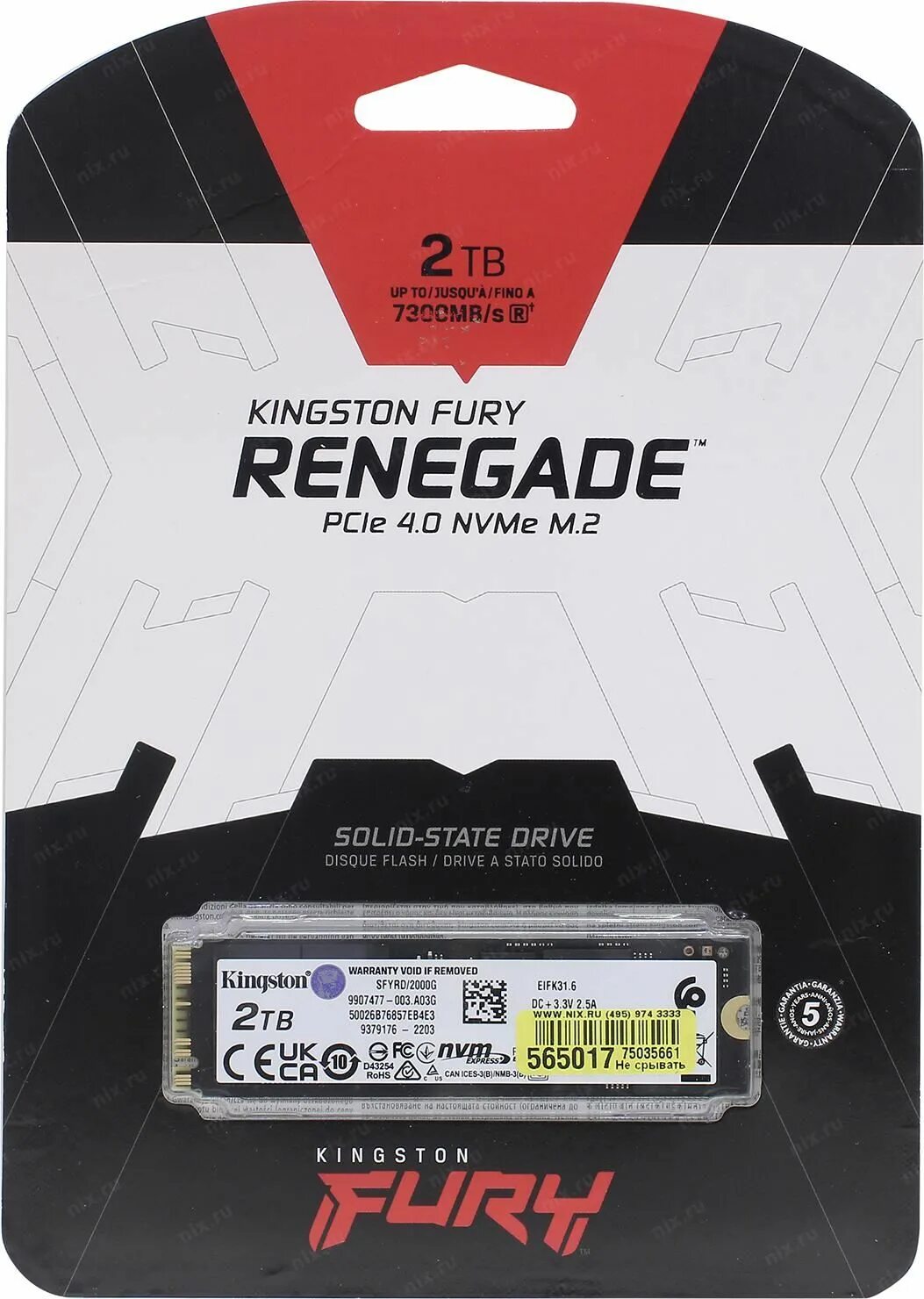 Kingston fury renegade sf. 2 накопитель kingston fury renegade. 0 nvme m. 4000 гб ssd m. 2 накопитель kingston fury renegade [sfyrd/4000g].