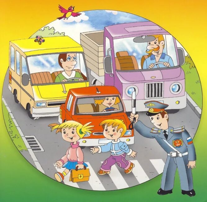 Дорога водитель ребенок. Безопасность на дороге для детей. Я пешеход и пассажир. Участники дорожного движения для детей. Безопасные дороги детям.