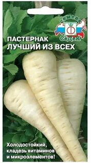 Магазин пастернак