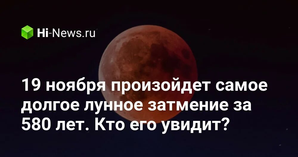 29 ноября что произойдет. Пожар в новосибирске вчера. 29 ноября что произойдет. 29 ноября что произойдет. 29 ноября что произойдет.