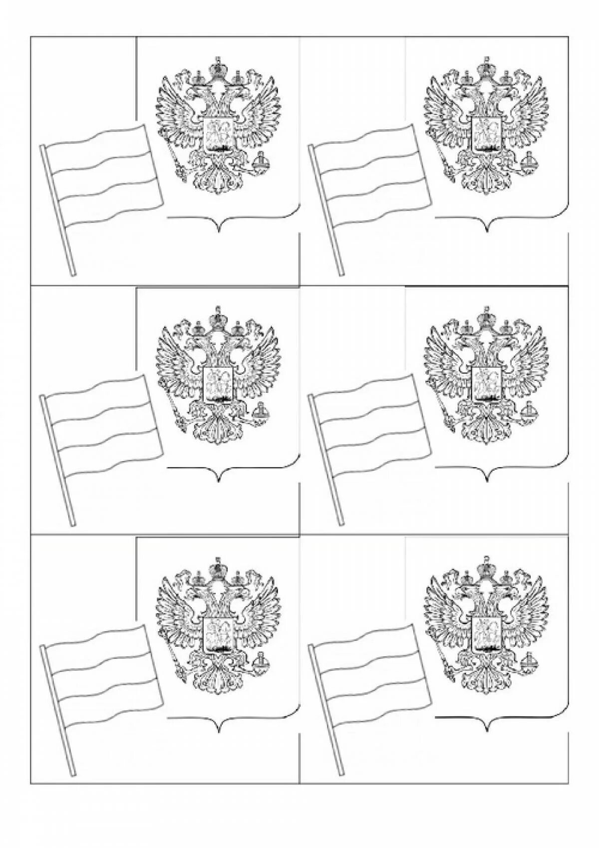 Рабочие листы символы