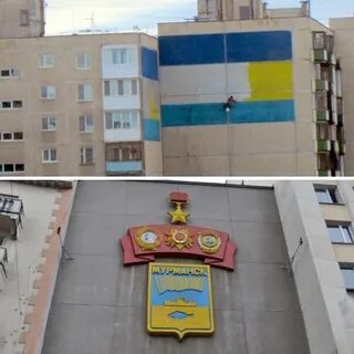 Золотой мурманск